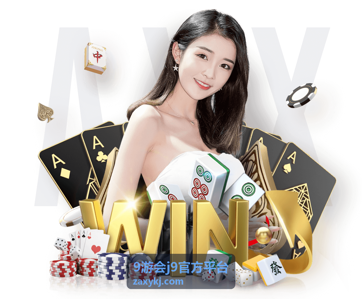 9游会j9官方平台片单专区轻松喜剧封面